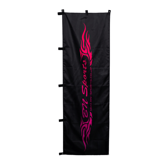 BN Sports Nobori Flag – Tribal Red Flame